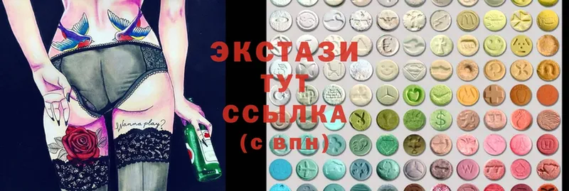 Ecstasy диски Вязьма