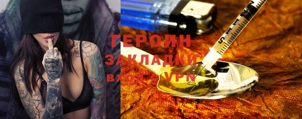 ГАЛЛЮЦИНОГЕННЫЕ ГРИБЫ Верхний Тагил